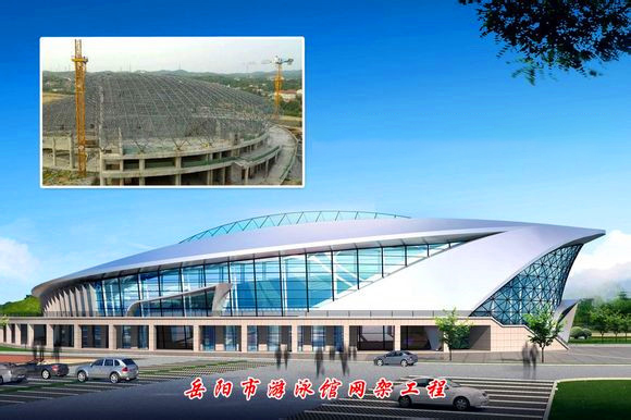 长沙游泳池网架